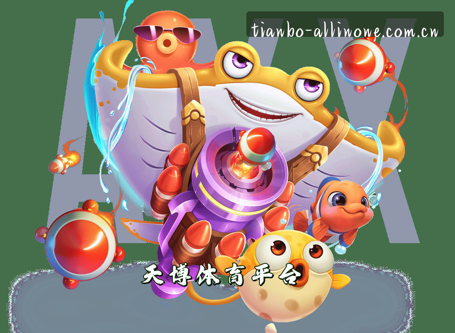 天博(TIANBO)官方网站 - 官方正版入口