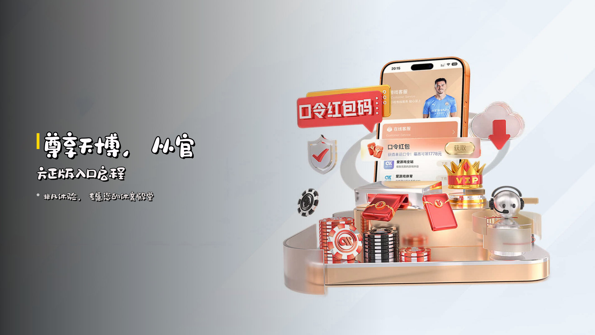 天博(TIANBO)官方网站 - 官方正版入口